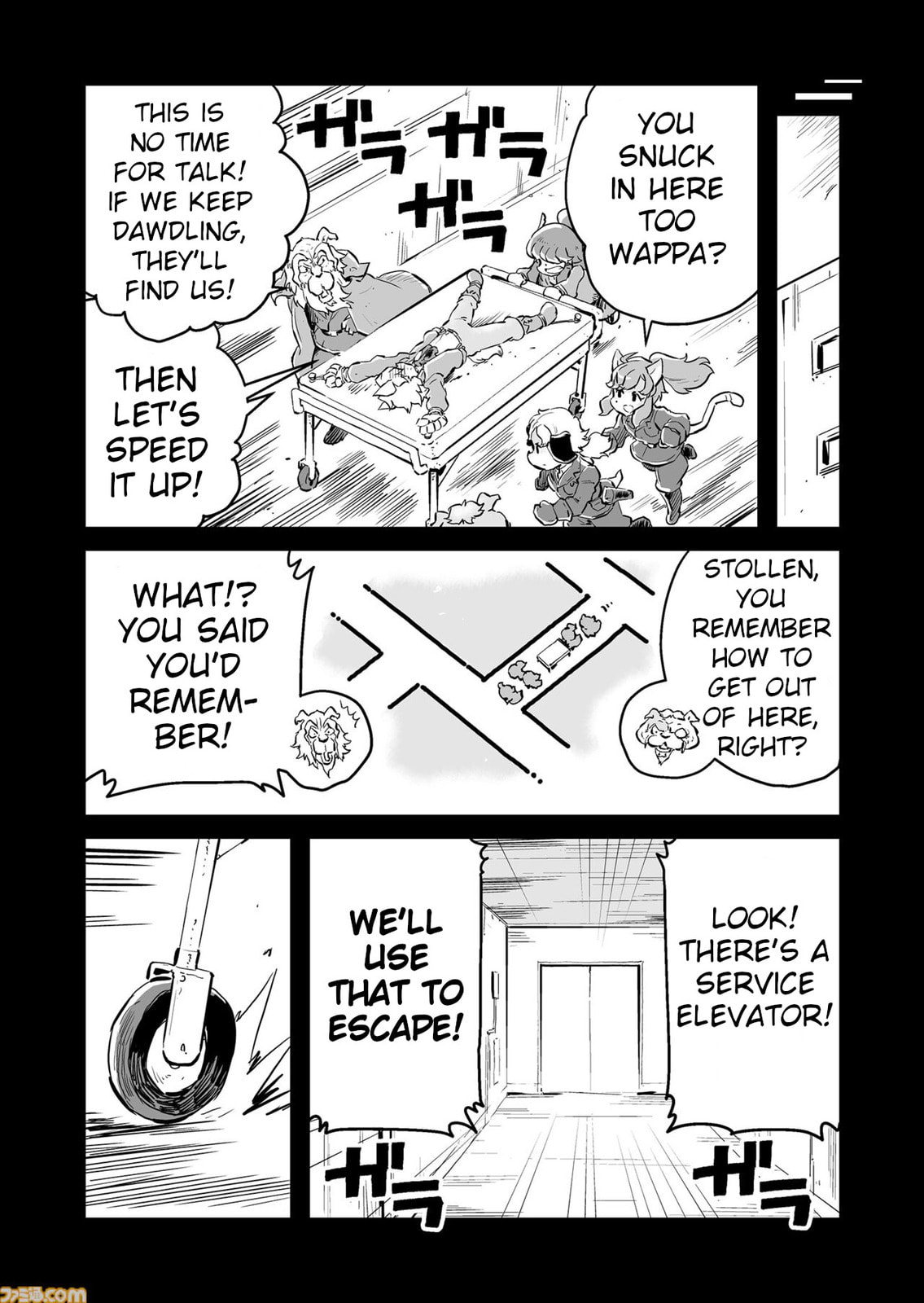Senjou No Fuuga: Kotetsu No Melody Chapter 78 page 10 - 