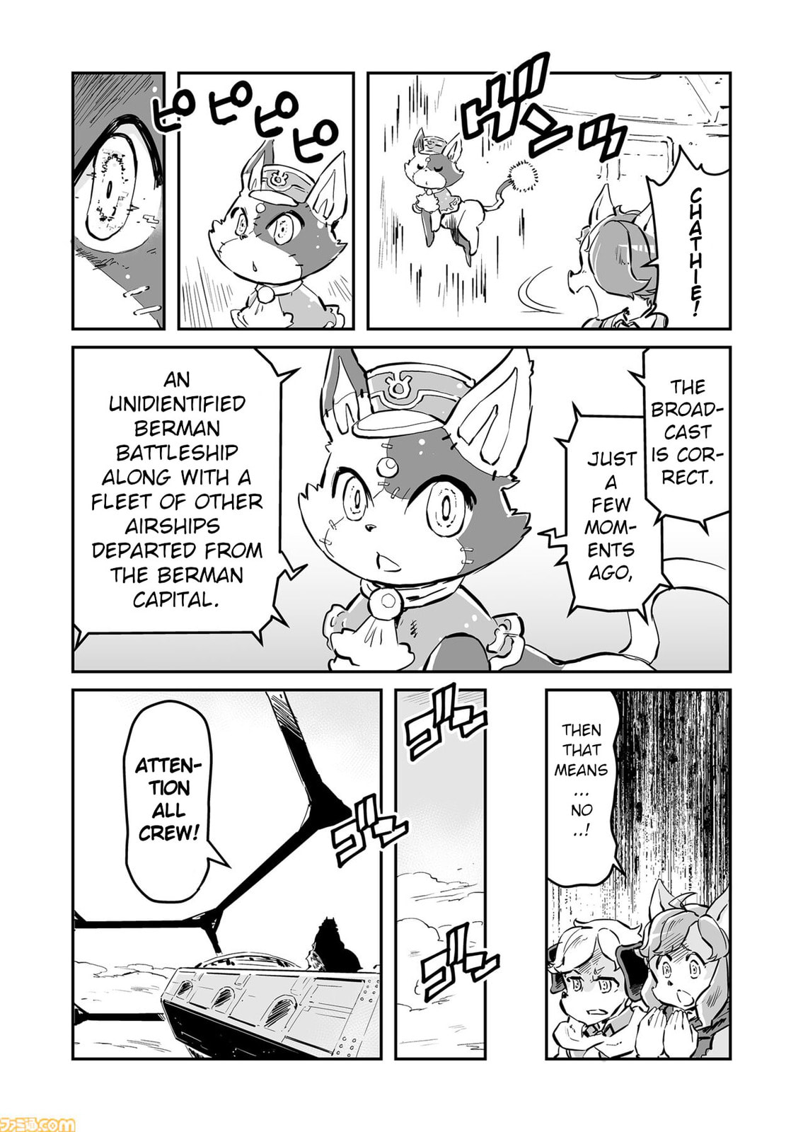 Senjou No Fuuga: Kotetsu No Melody Chapter 79 page 11 - 