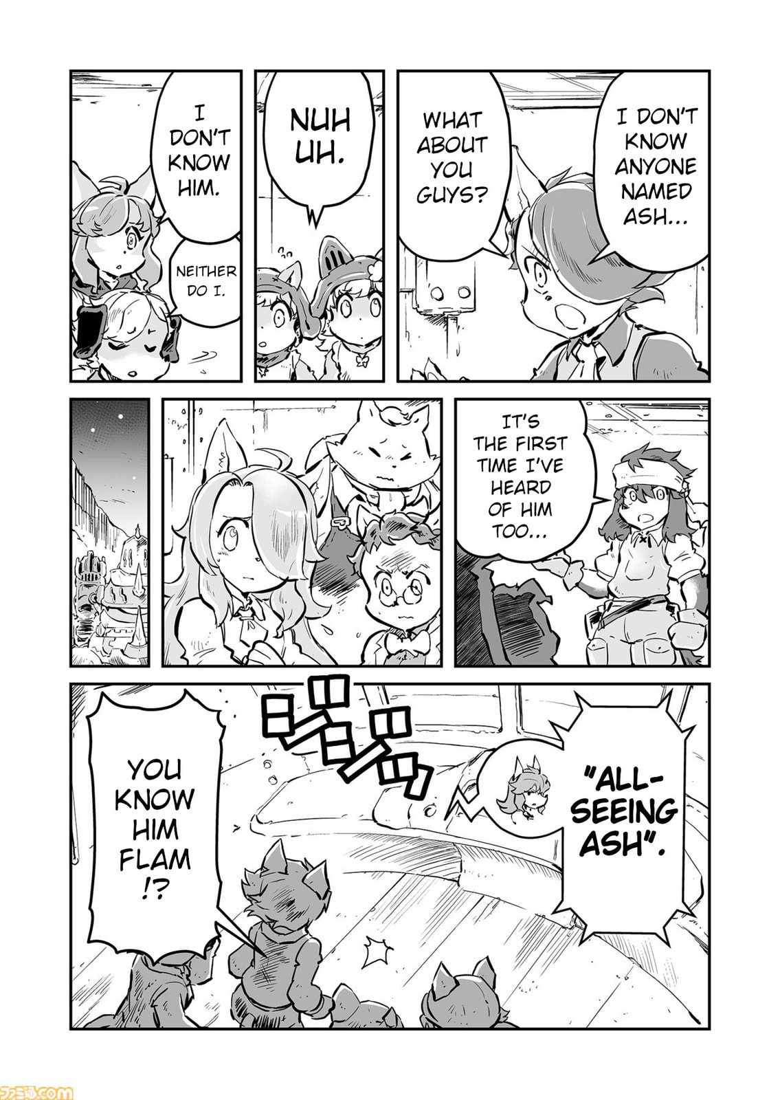 Senjou No Fuuga: Kotetsu No Melody Chapter 79 page 3 - 
