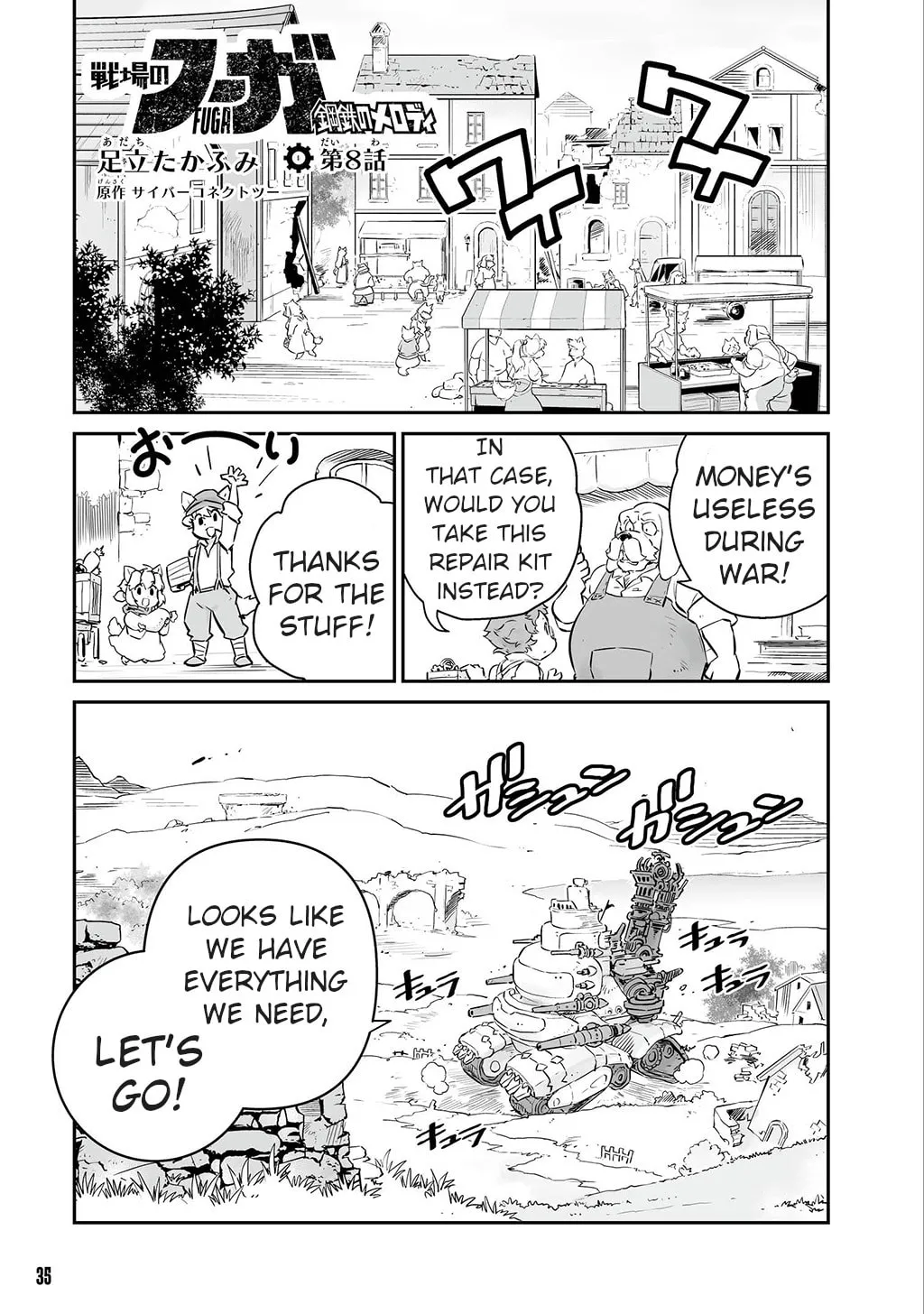 Senjou No Fuuga: Kotetsu No Melody Chapter 8 page 1 - 