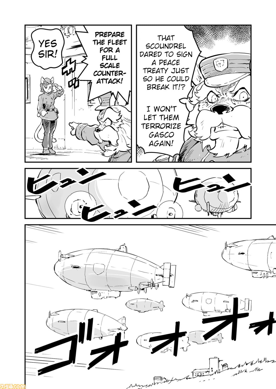Senjou No Fuuga: Kotetsu No Melody Chapter 80 page 2 - 