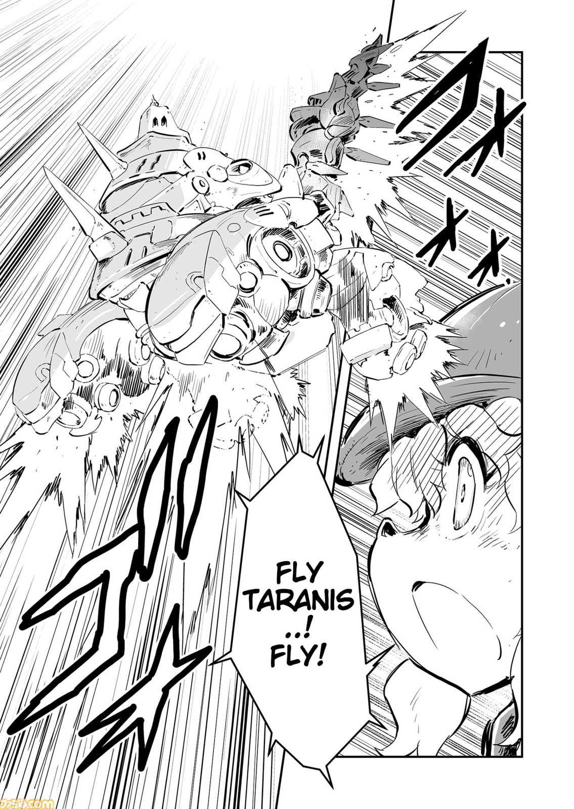 Senjou No Fuuga: Kotetsu No Melody Chapter 80 page 7 - 