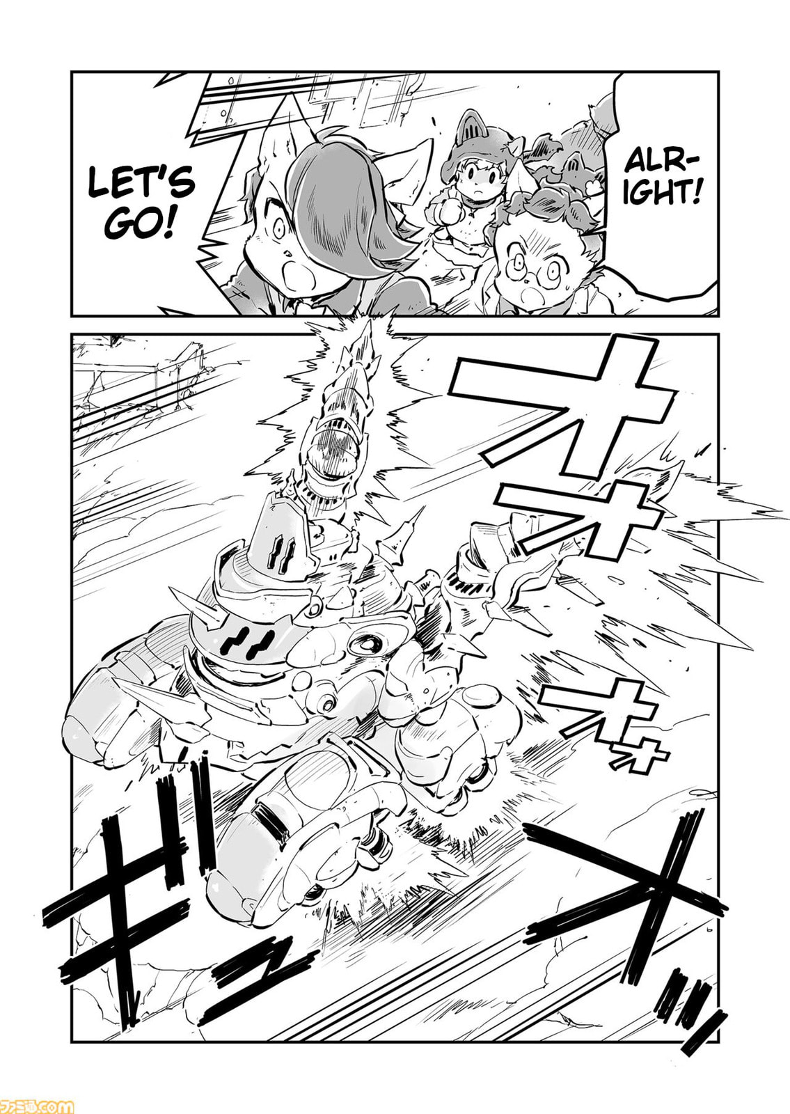Senjou No Fuuga: Kotetsu No Melody Chapter 80 page 8 - 