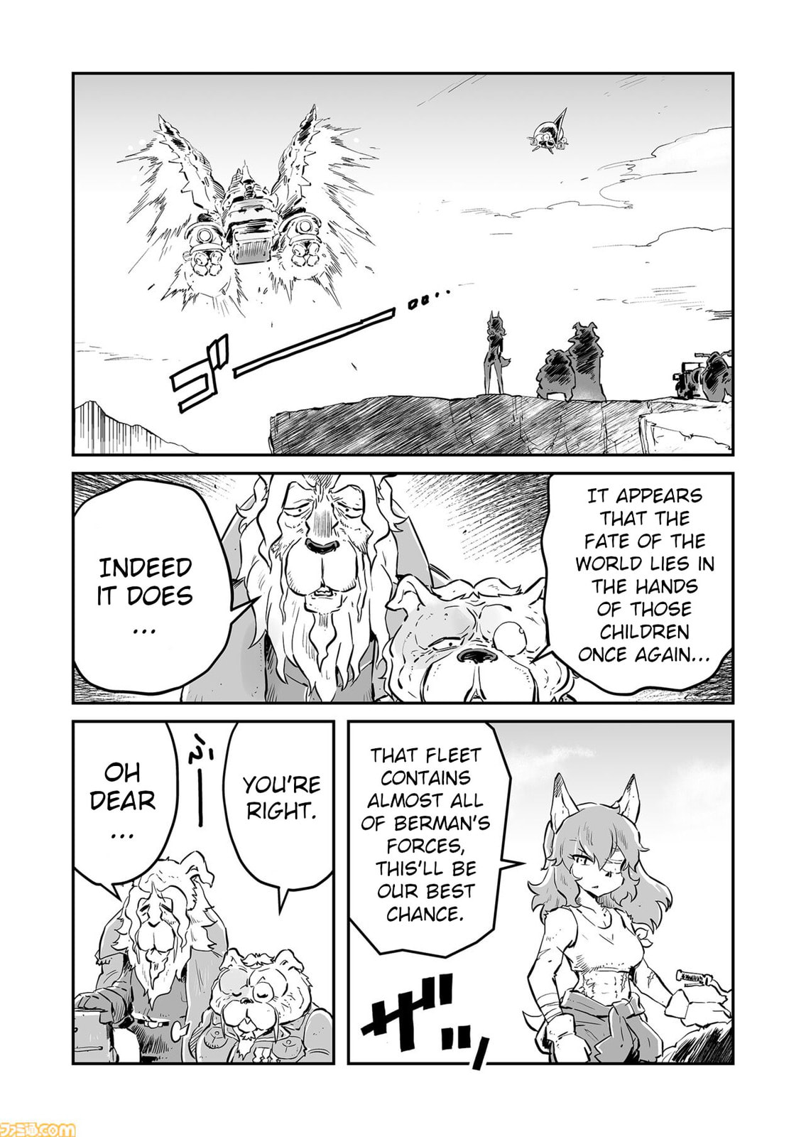 Senjou No Fuuga: Kotetsu No Melody Chapter 80 page 9 - 