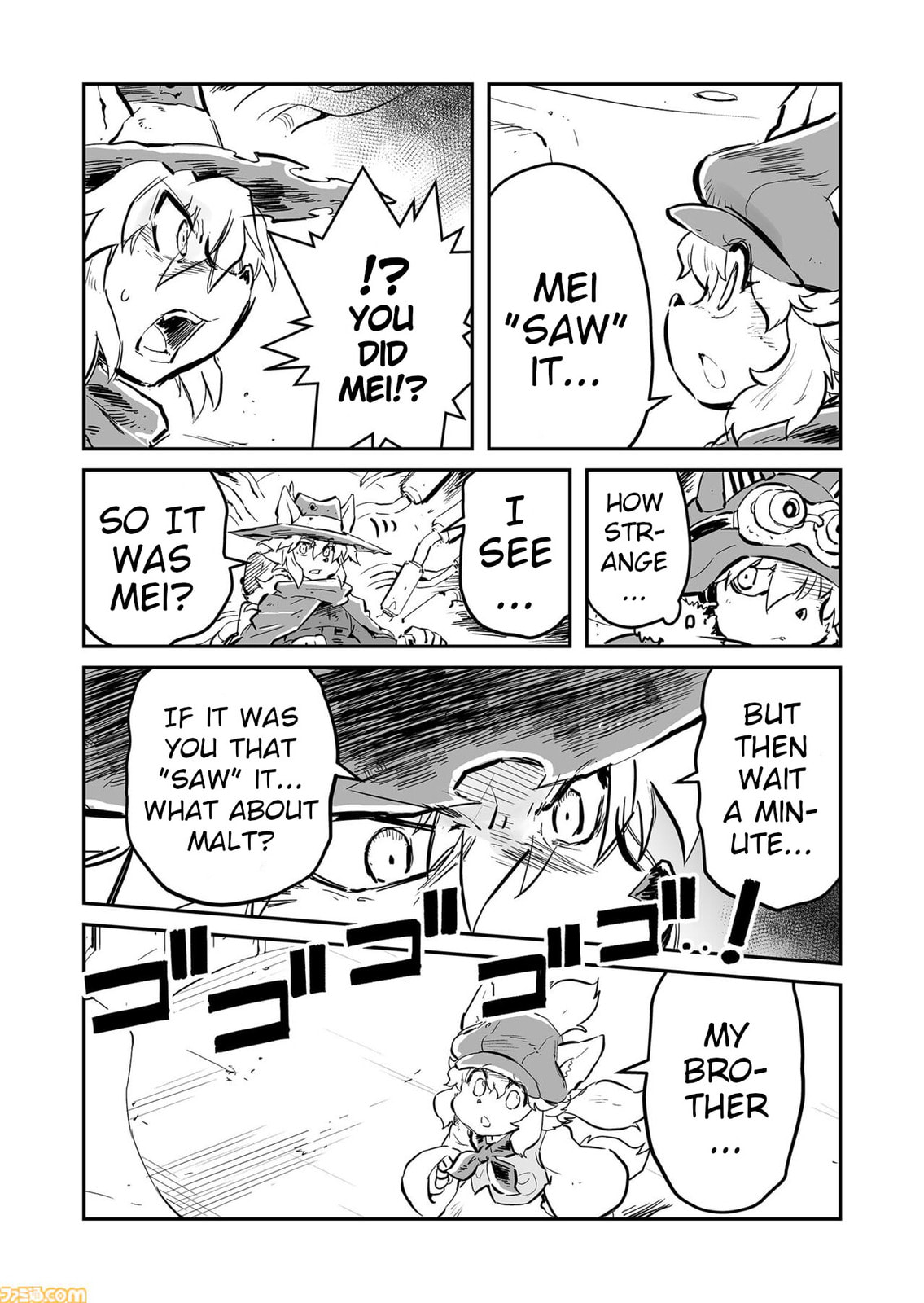 Senjou No Fuuga: Kotetsu No Melody Chapter 81 page 12 - 