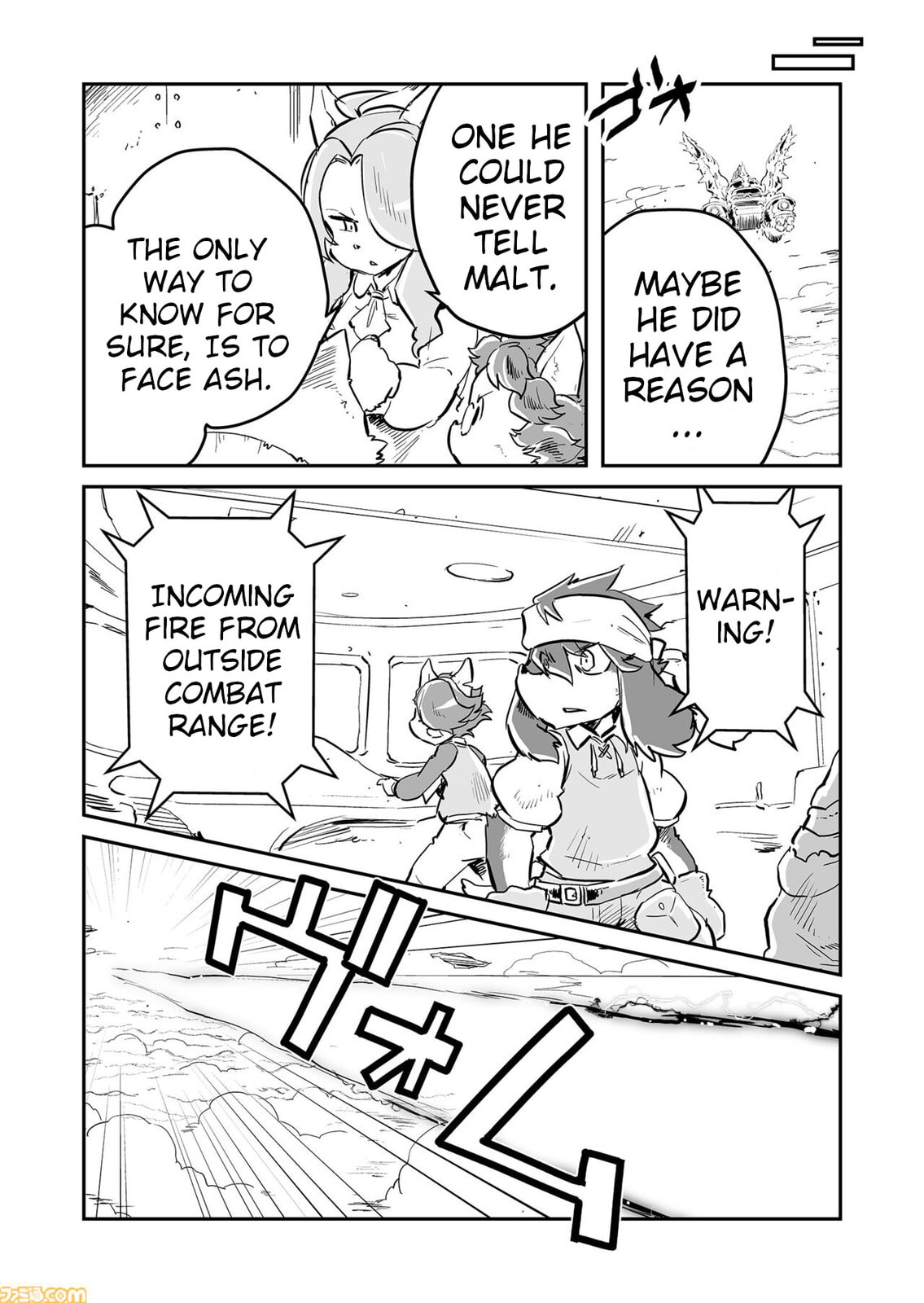 Senjou No Fuuga: Kotetsu No Melody Chapter 81 page 5 - 