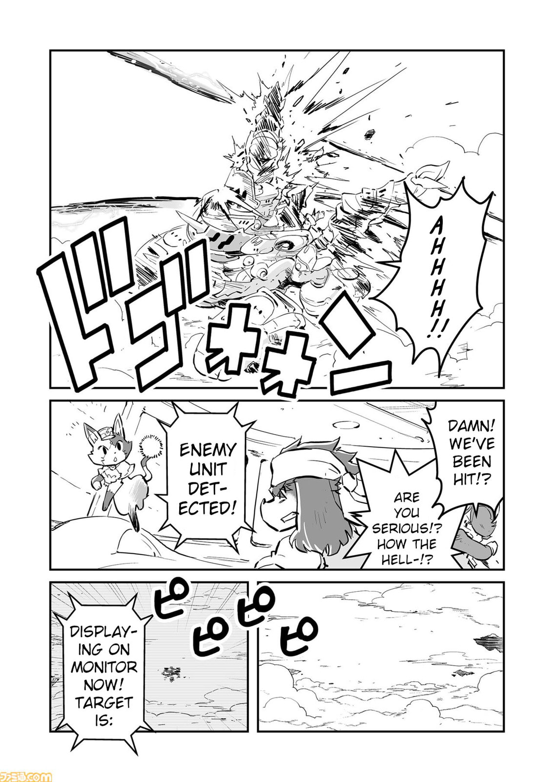 Senjou No Fuuga: Kotetsu No Melody Chapter 81 page 7 - 
