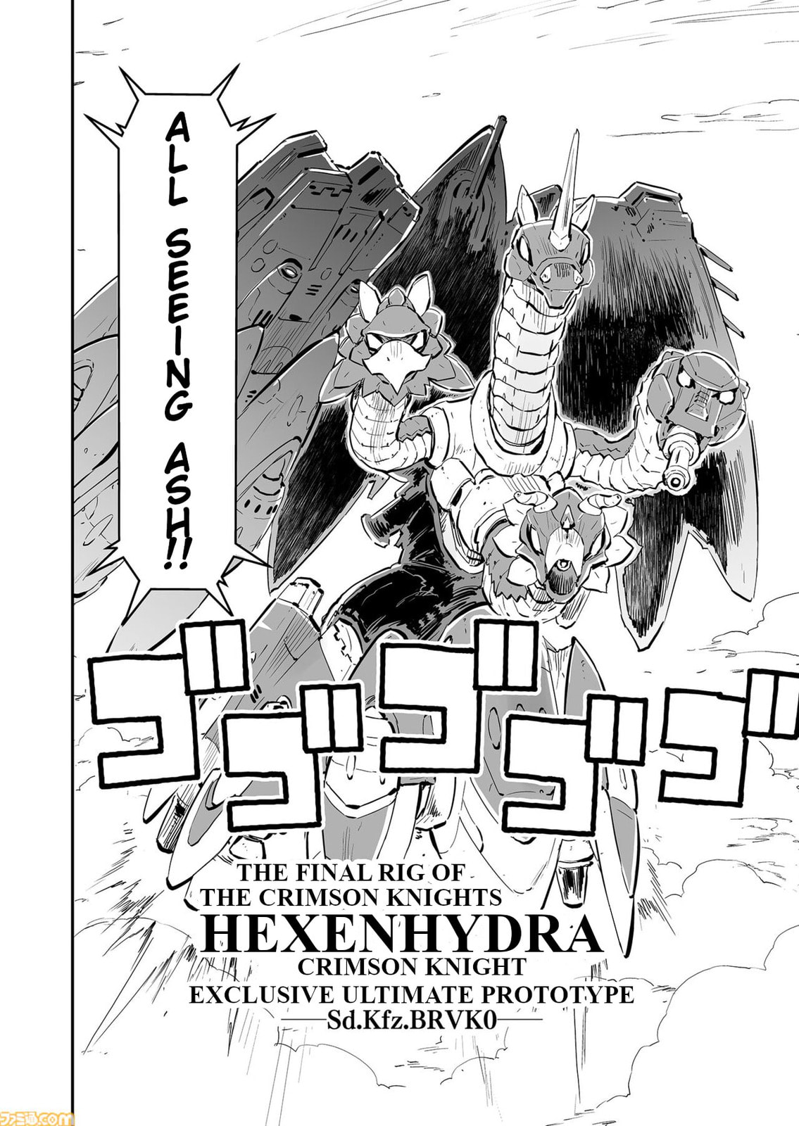 Senjou No Fuuga: Kotetsu No Melody Chapter 81 page 8 - 