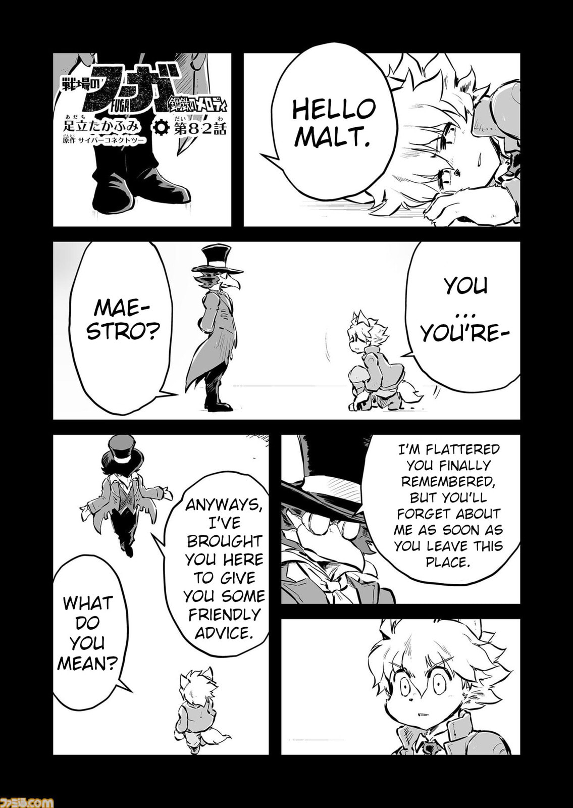 Senjou No Fuuga: Kotetsu No Melody Chapter 82 page 1 - 