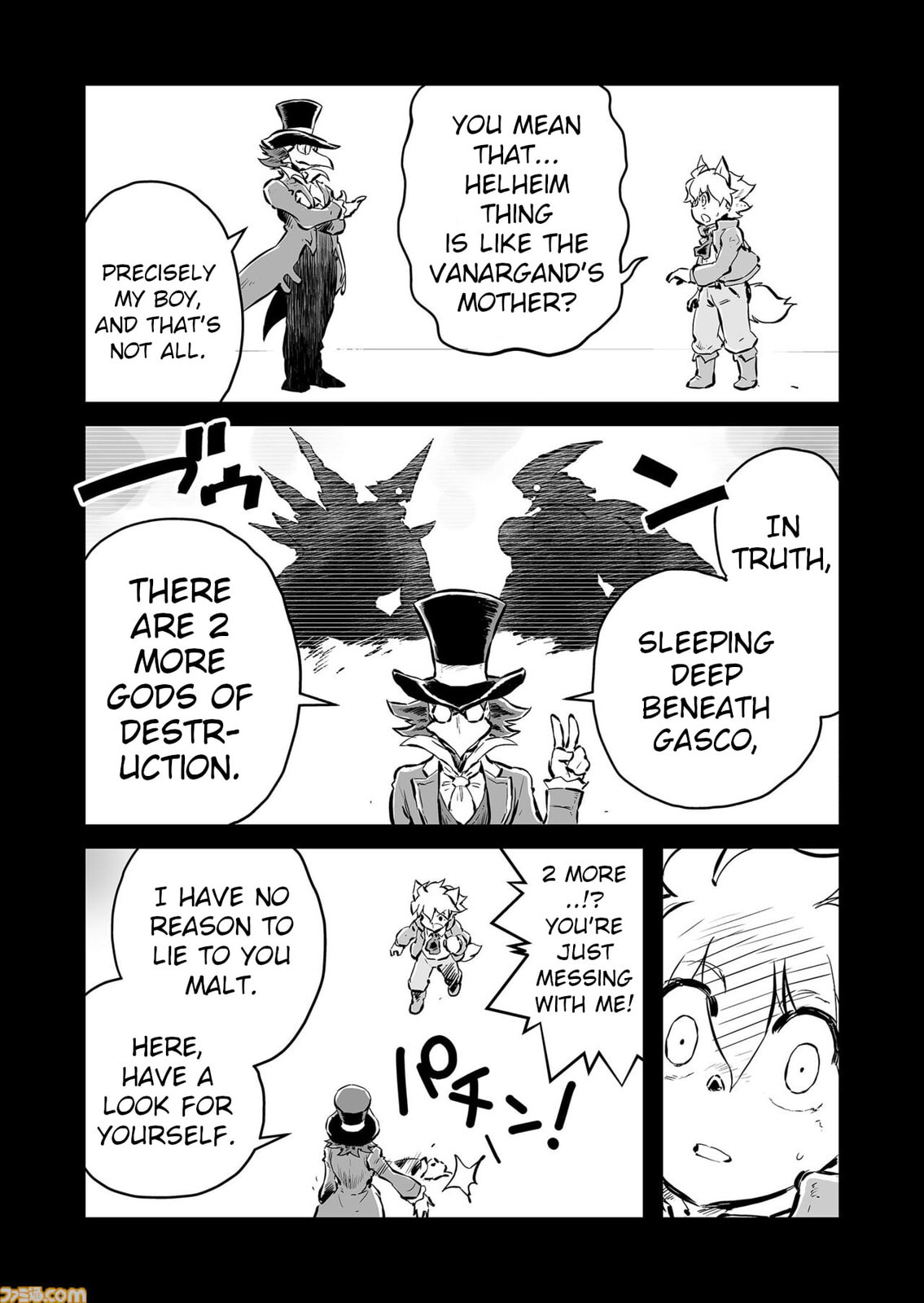 Senjou No Fuuga: Kotetsu No Melody Chapter 82 page 4 - 