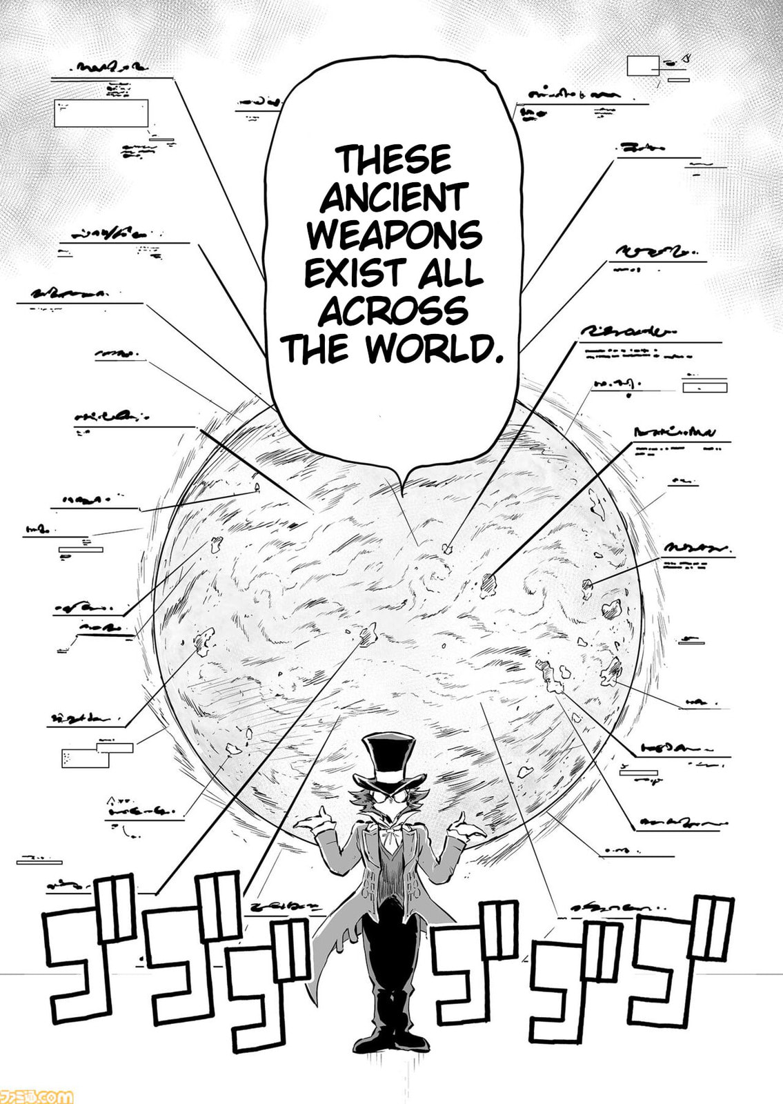 Senjou No Fuuga: Kotetsu No Melody Chapter 82 page 5 - 