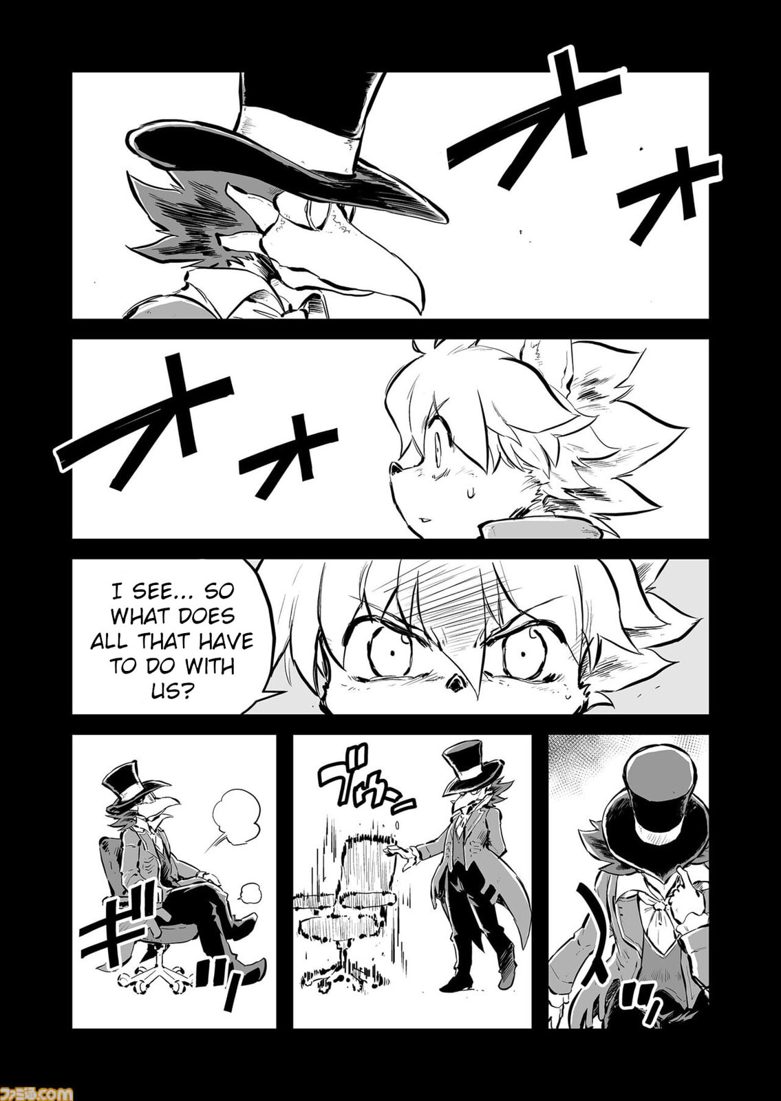 Senjou No Fuuga: Kotetsu No Melody Chapter 82 page 6 - 