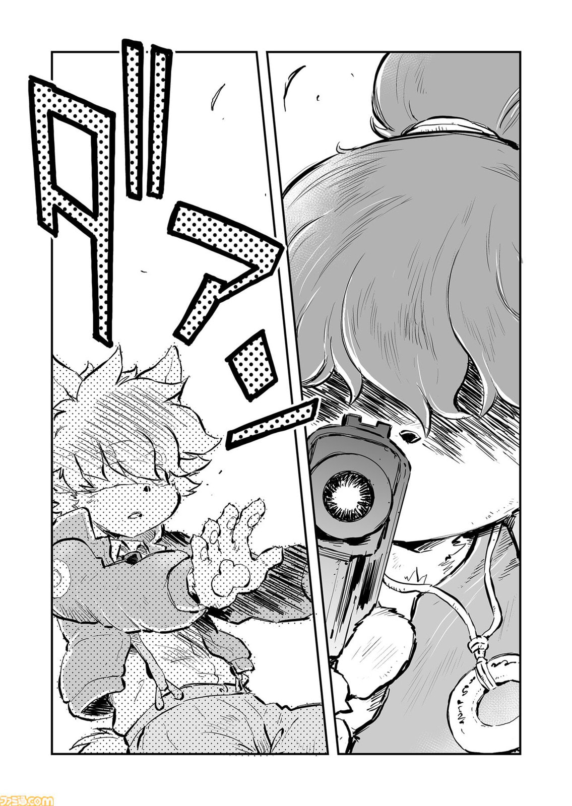 Senjou No Fuuga: Kotetsu No Melody Chapter 83 page 12 - 