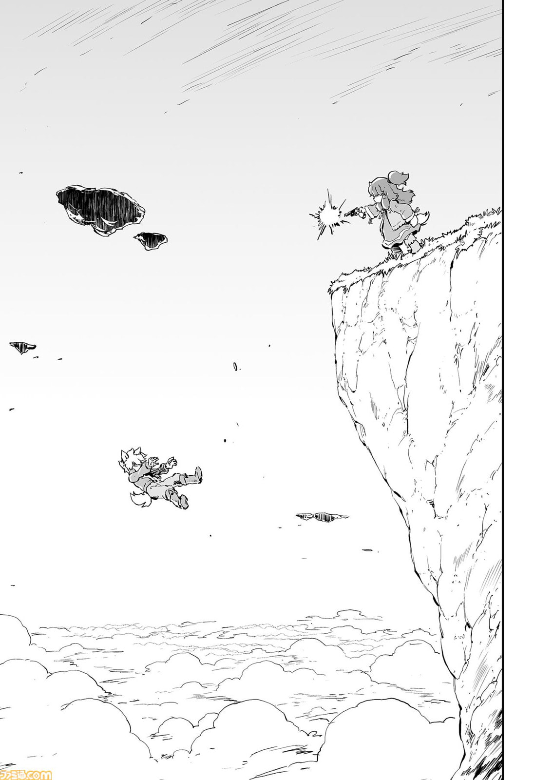 Senjou No Fuuga: Kotetsu No Melody Chapter 83 page 13 - 