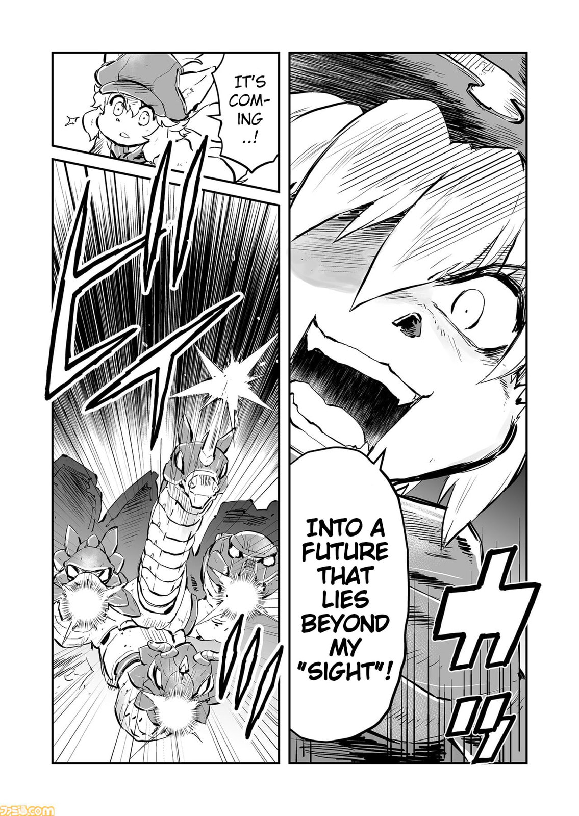 Senjou No Fuuga: Kotetsu No Melody Chapter 83 page 6 - 