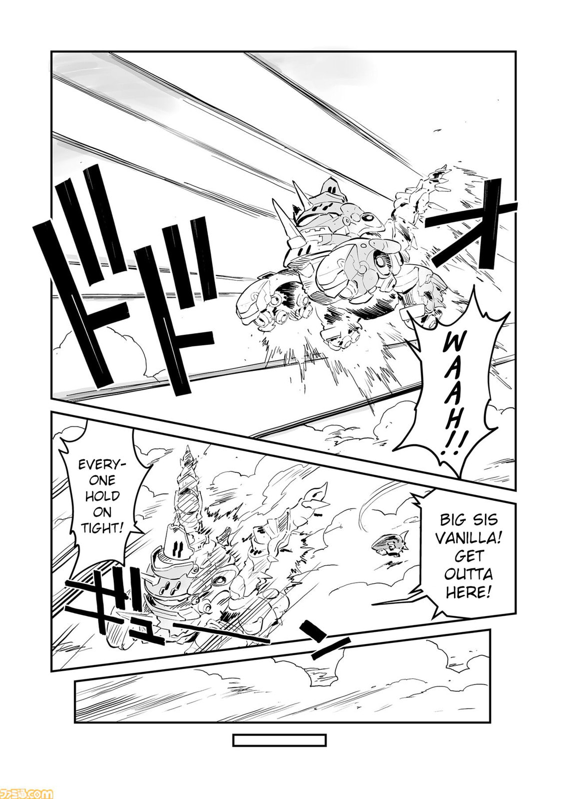 Senjou No Fuuga: Kotetsu No Melody Chapter 83 page 7 - 
