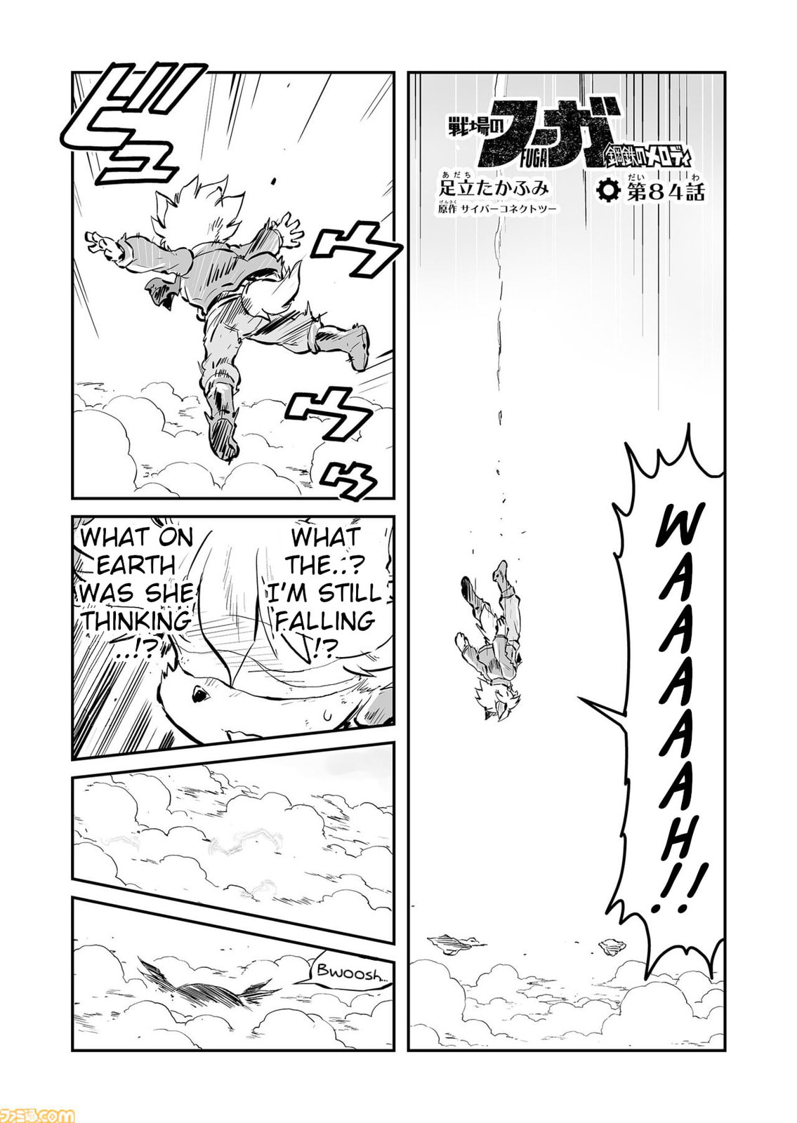 Senjou No Fuuga: Kotetsu No Melody Chapter 84 page 1 - 
