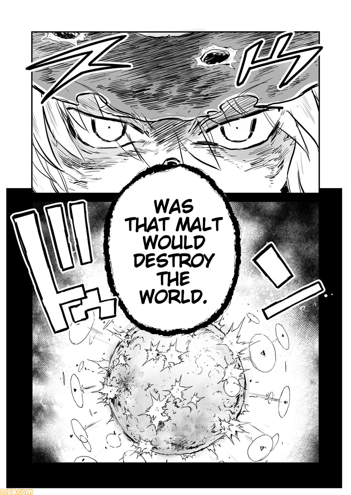 Senjou No Fuuga: Kotetsu No Melody Chapter 84 page 12 - 