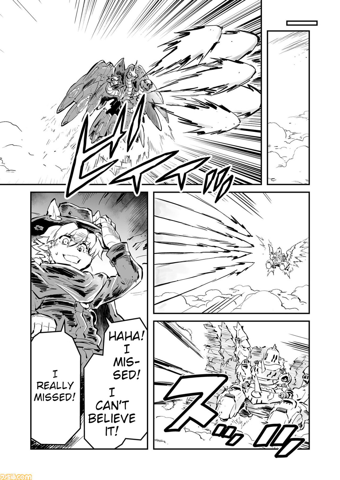 Senjou No Fuuga: Kotetsu No Melody Chapter 84 page 4 - 