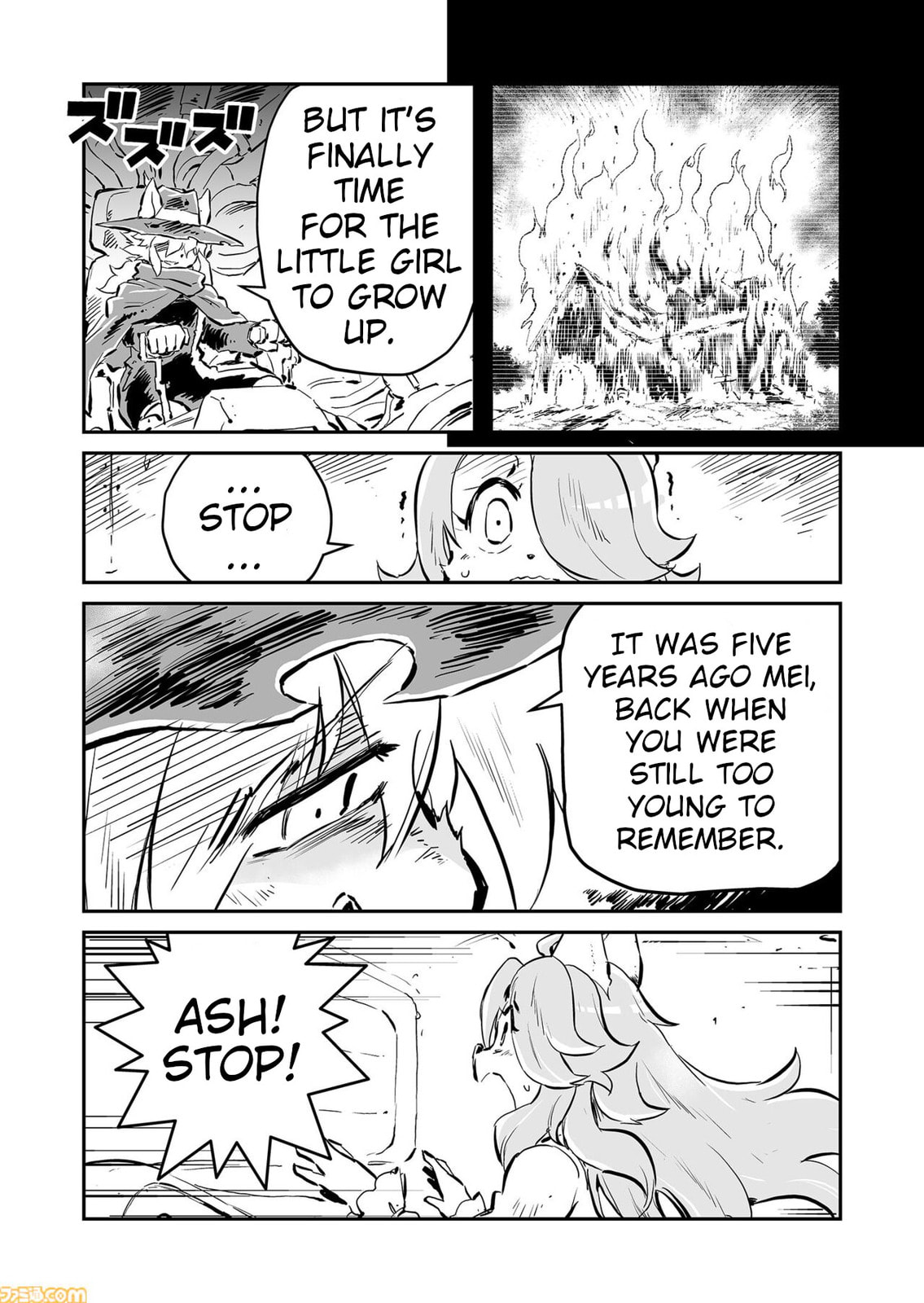 Senjou No Fuuga: Kotetsu No Melody Chapter 84 page 6 - 