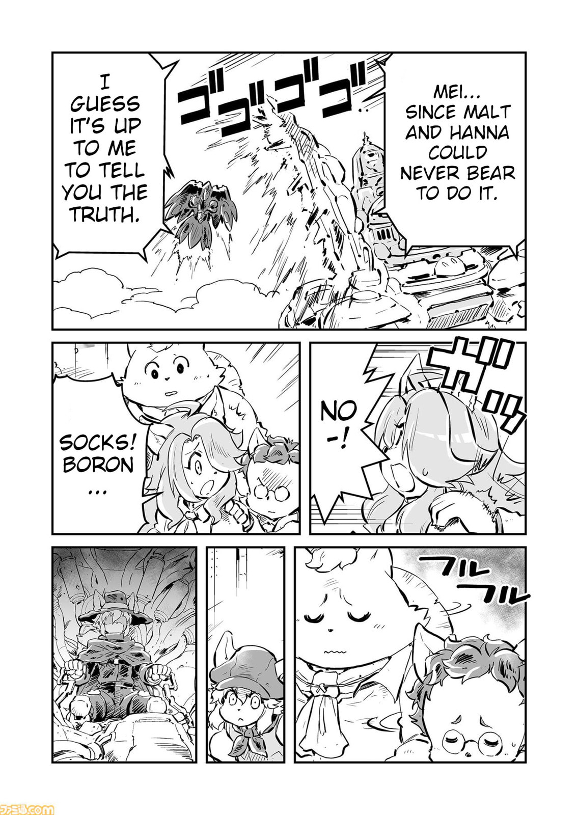Senjou No Fuuga: Kotetsu No Melody Chapter 84 page 7 - 