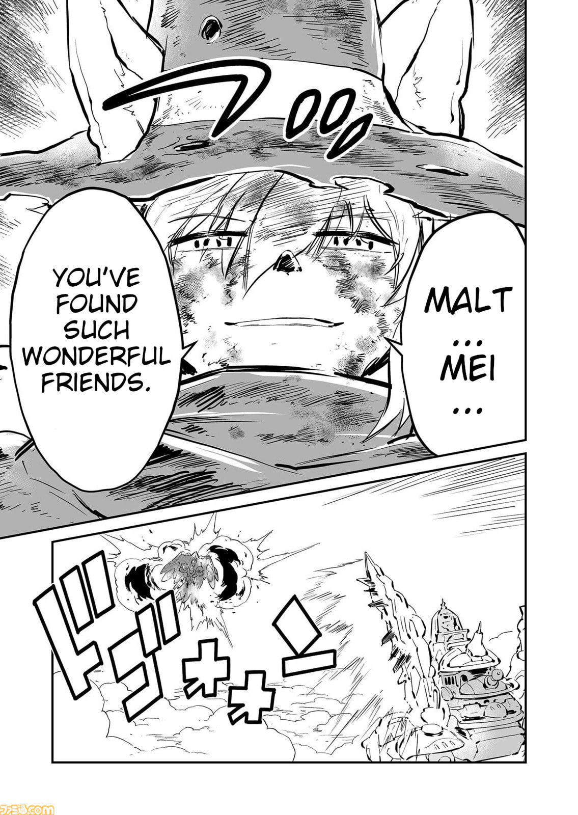 Senjou No Fuuga: Kotetsu No Melody Chapter 85 page 13 - 