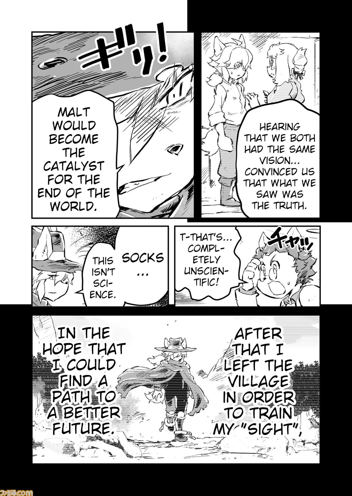 Senjou No Fuuga: Kotetsu No Melody Chapter 85 page 3 - 