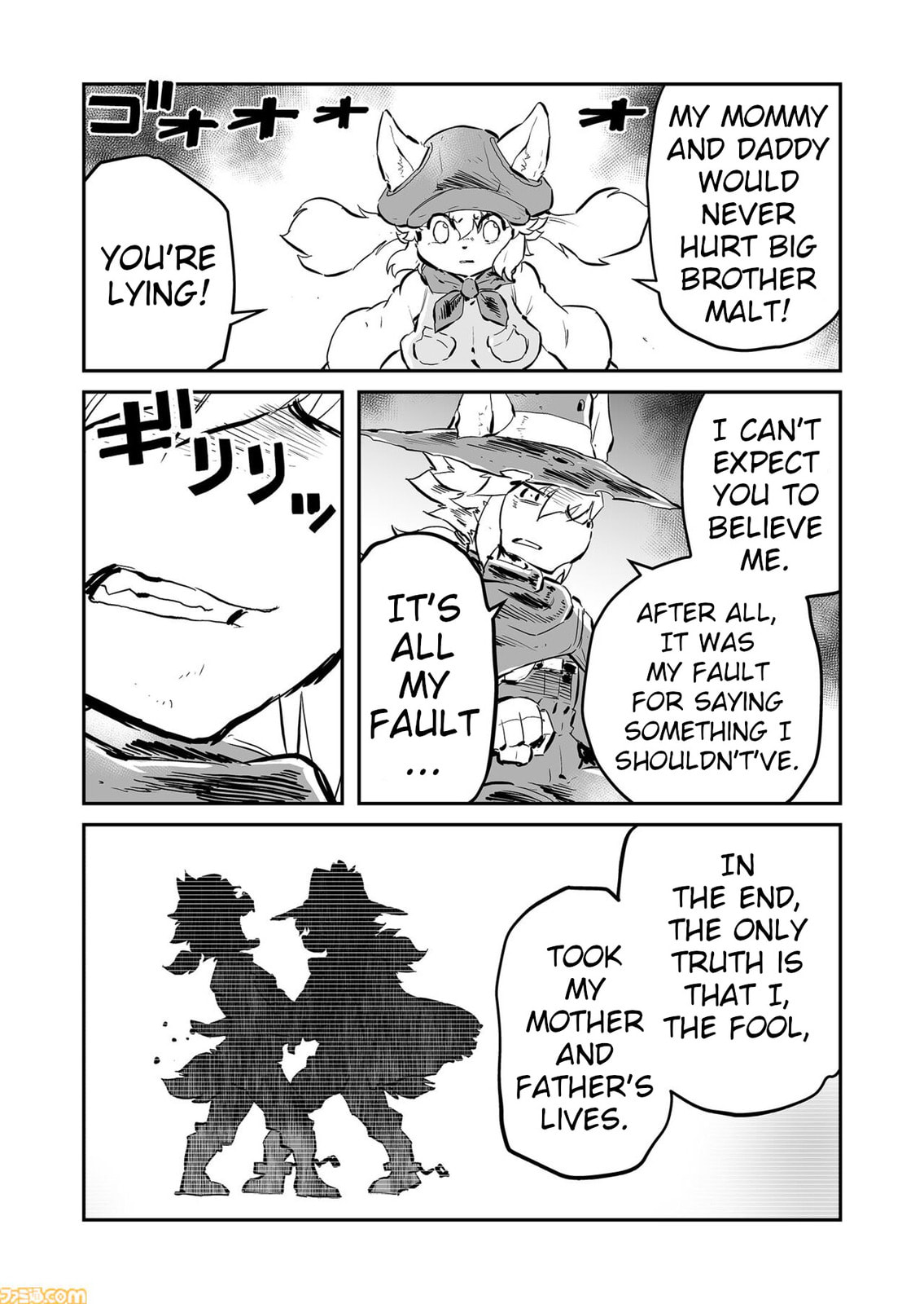 Senjou No Fuuga: Kotetsu No Melody Chapter 85 page 6 - 