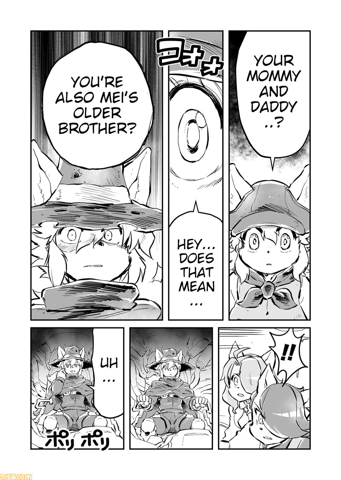 Senjou No Fuuga: Kotetsu No Melody Chapter 85 page 7 - 