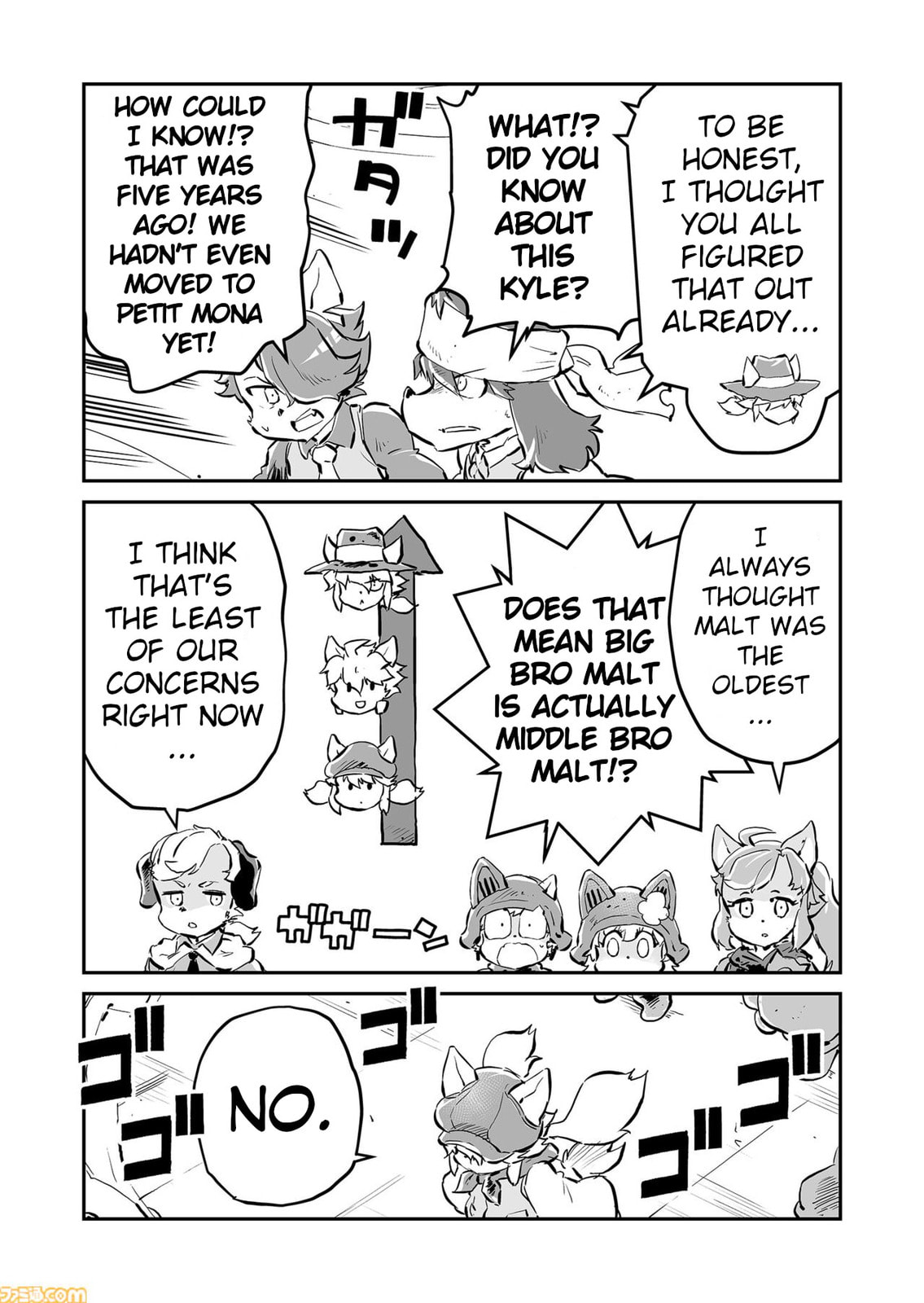 Senjou No Fuuga: Kotetsu No Melody Chapter 85 page 8 - 