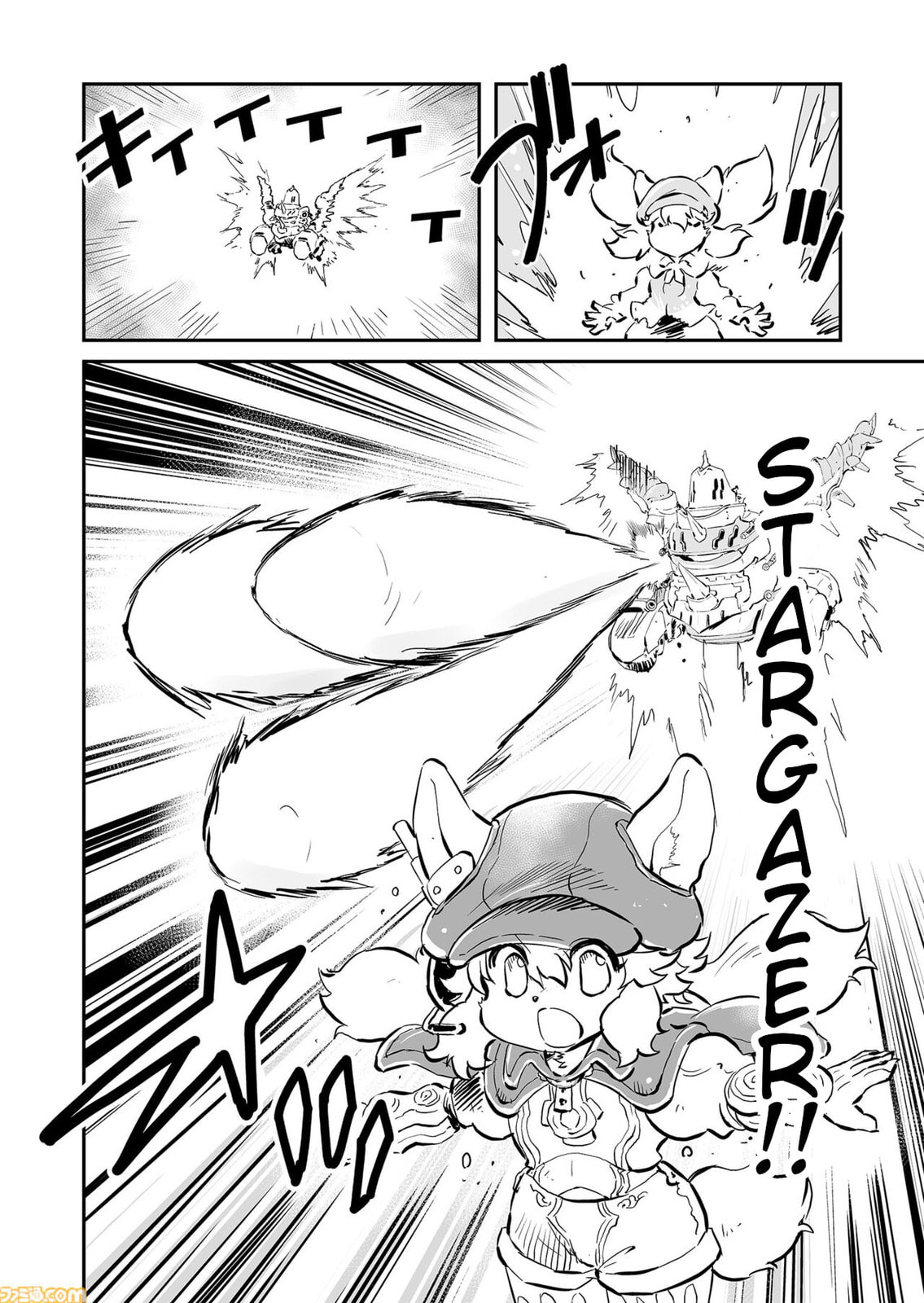 Senjou No Fuuga: Kotetsu No Melody Chapter 85 page 10 - 