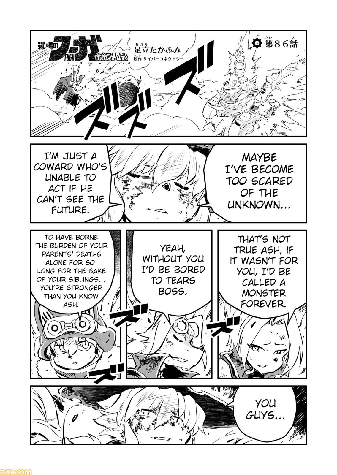 Senjou No Fuuga: Kotetsu No Melody Chapter 86 page 1 - 