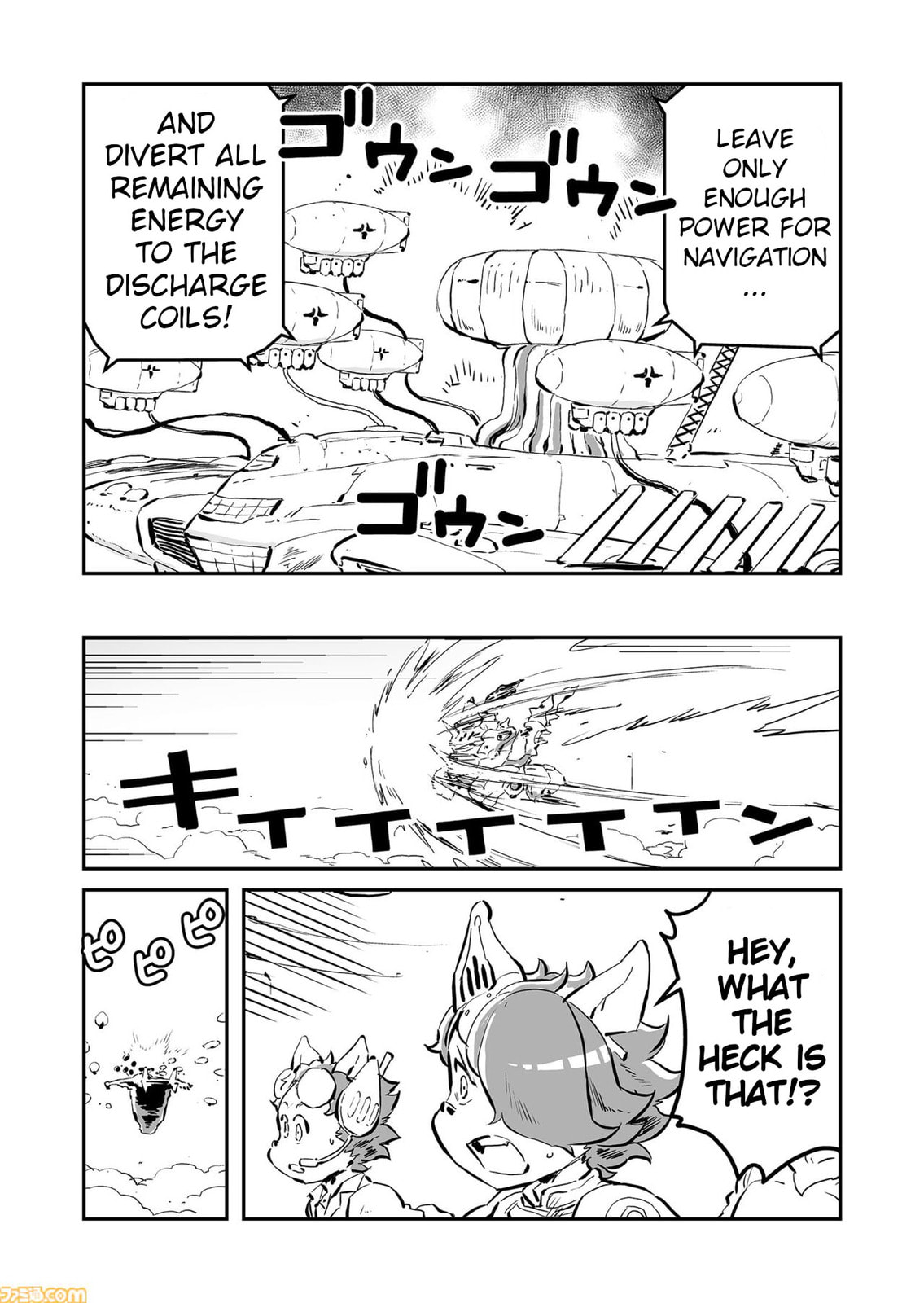 Senjou No Fuuga: Kotetsu No Melody Chapter 86 page 11 - 