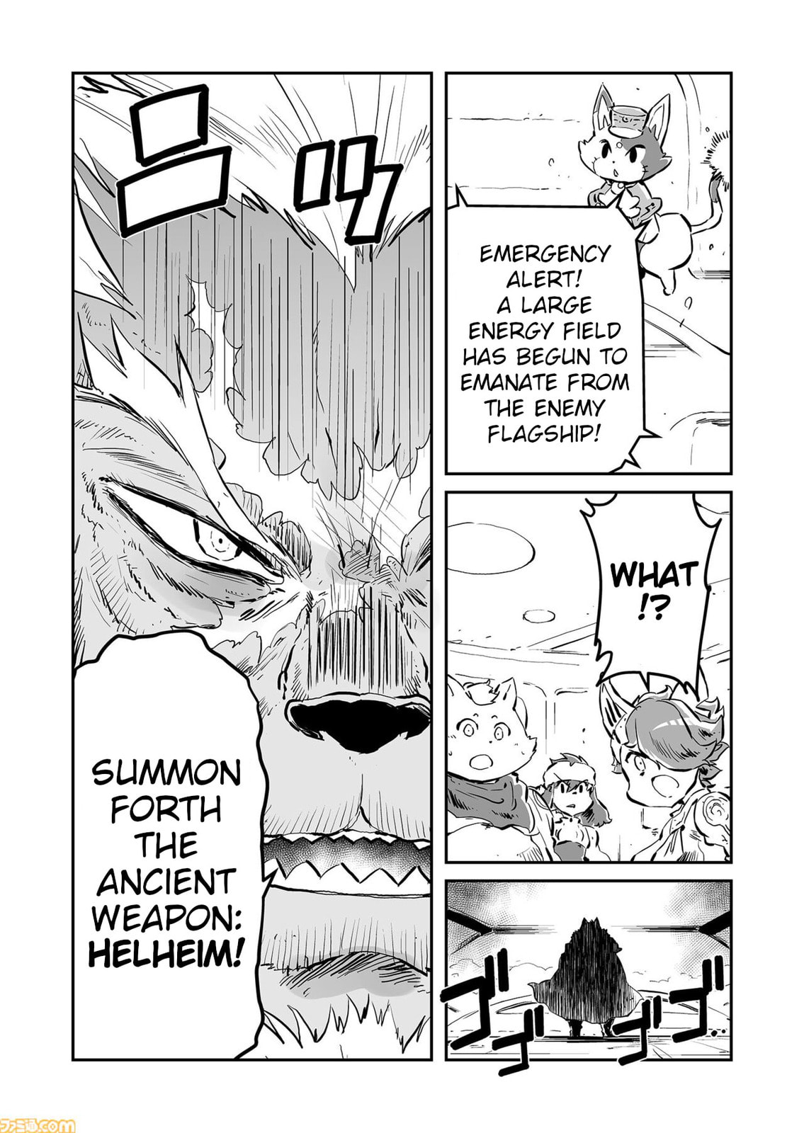 Senjou No Fuuga: Kotetsu No Melody Chapter 86 page 12 - 