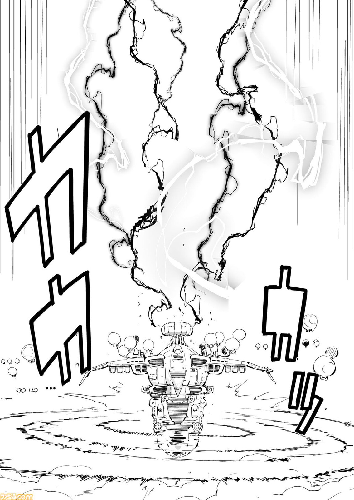 Senjou No Fuuga: Kotetsu No Melody Chapter 86 page 13 - 