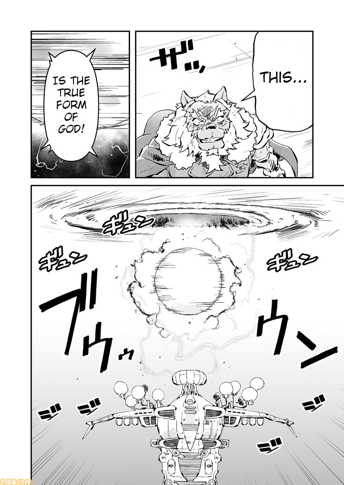 Senjou No Fuuga: Kotetsu No Melody Chapter 87 page 2 - 