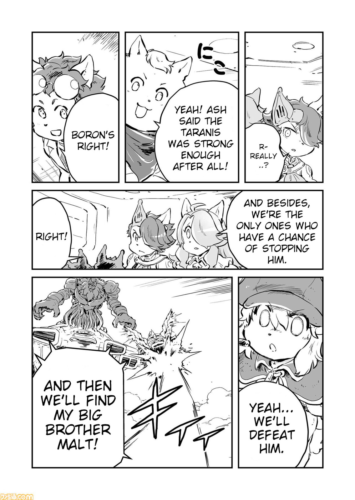 Senjou No Fuuga: Kotetsu No Melody Chapter 87 page 12 - 