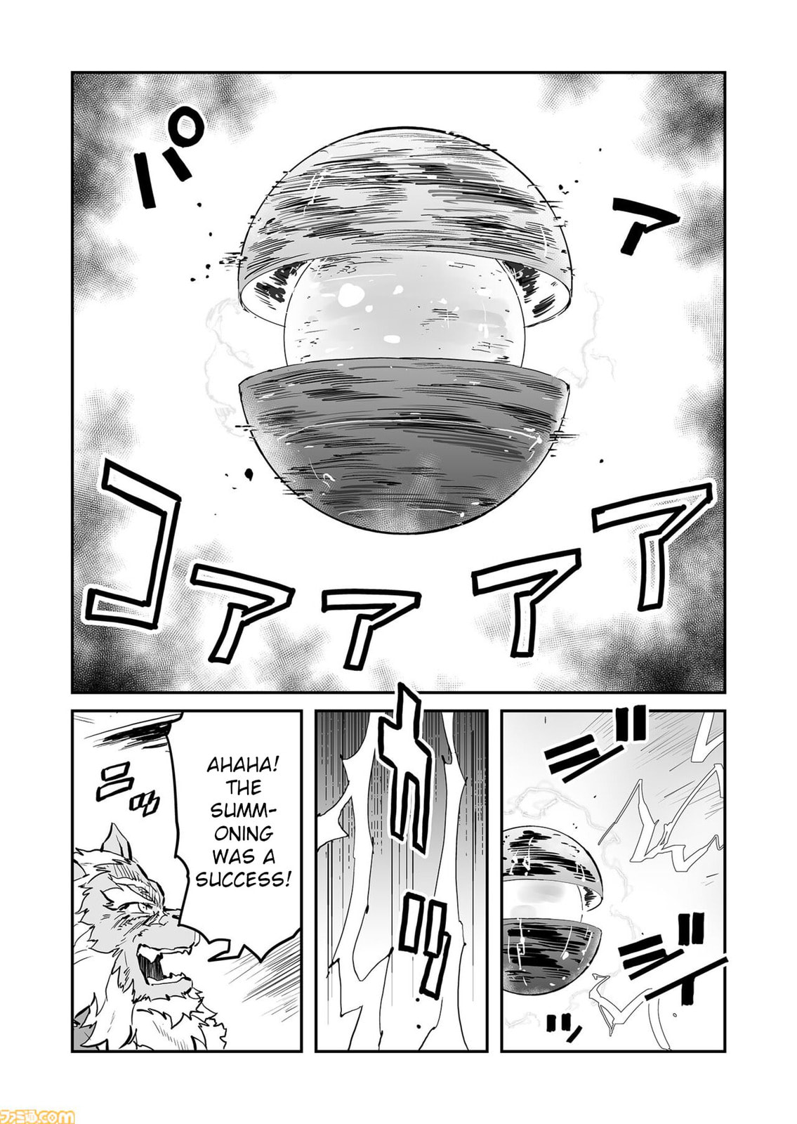 Senjou No Fuuga: Kotetsu No Melody Chapter 87 page 3 - 
