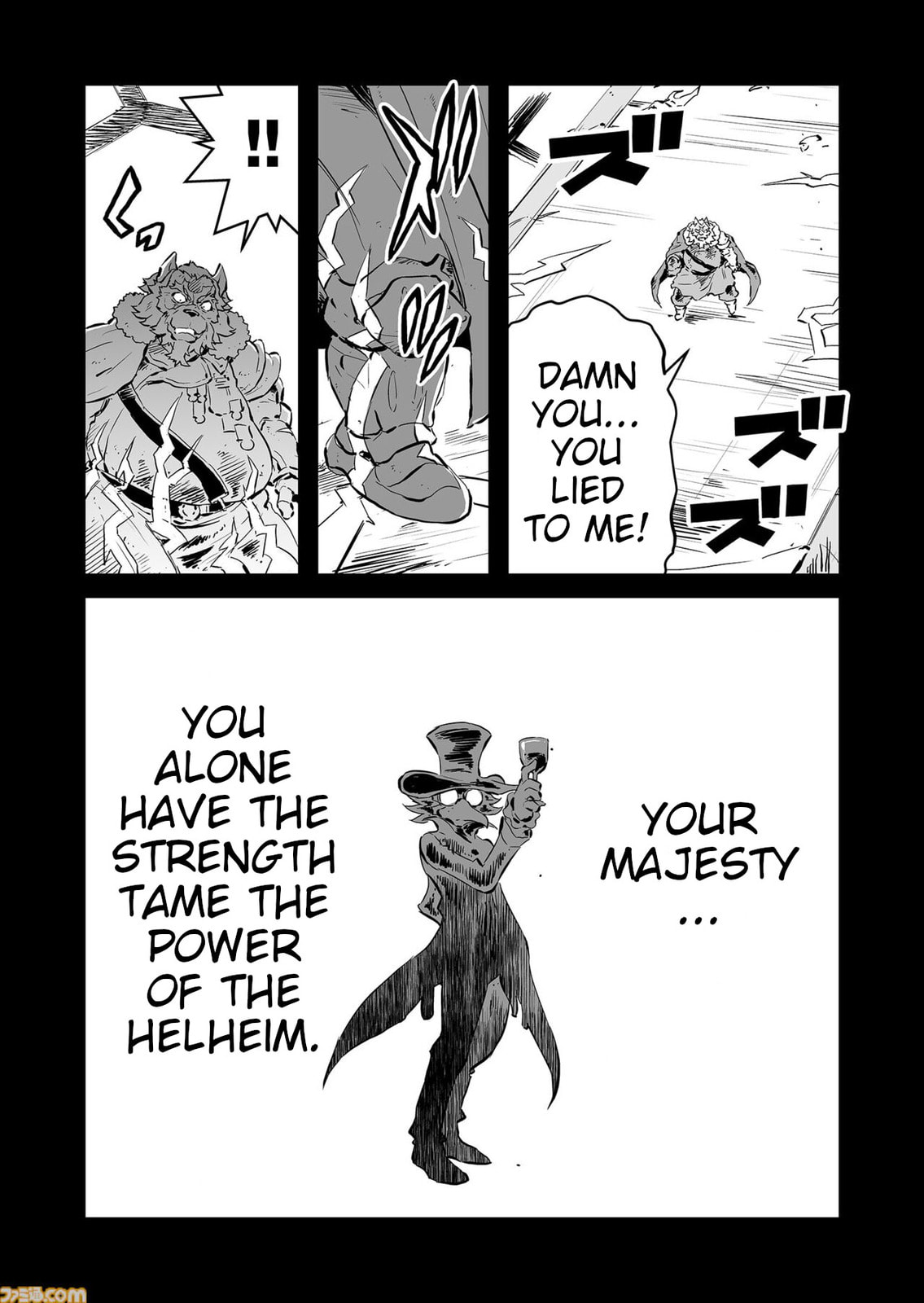 Senjou No Fuuga: Kotetsu No Melody Chapter 87 page 7 - 