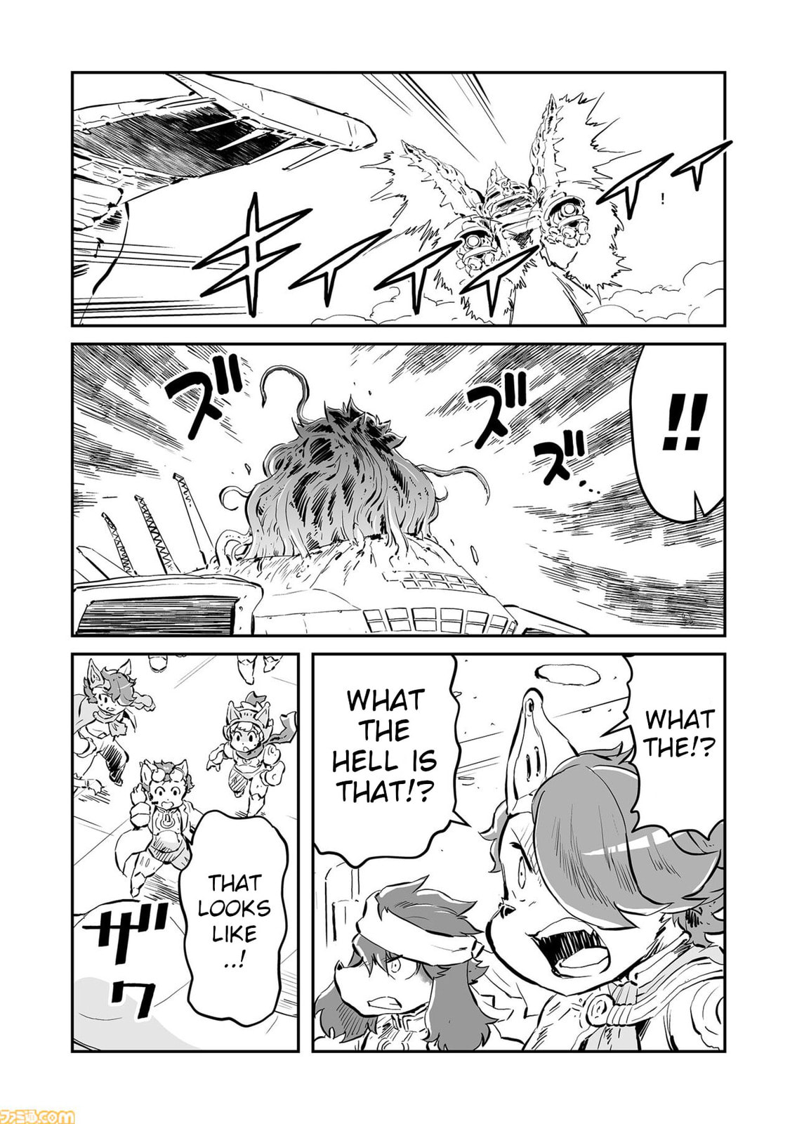 Senjou No Fuuga: Kotetsu No Melody Chapter 87 page 9 - 