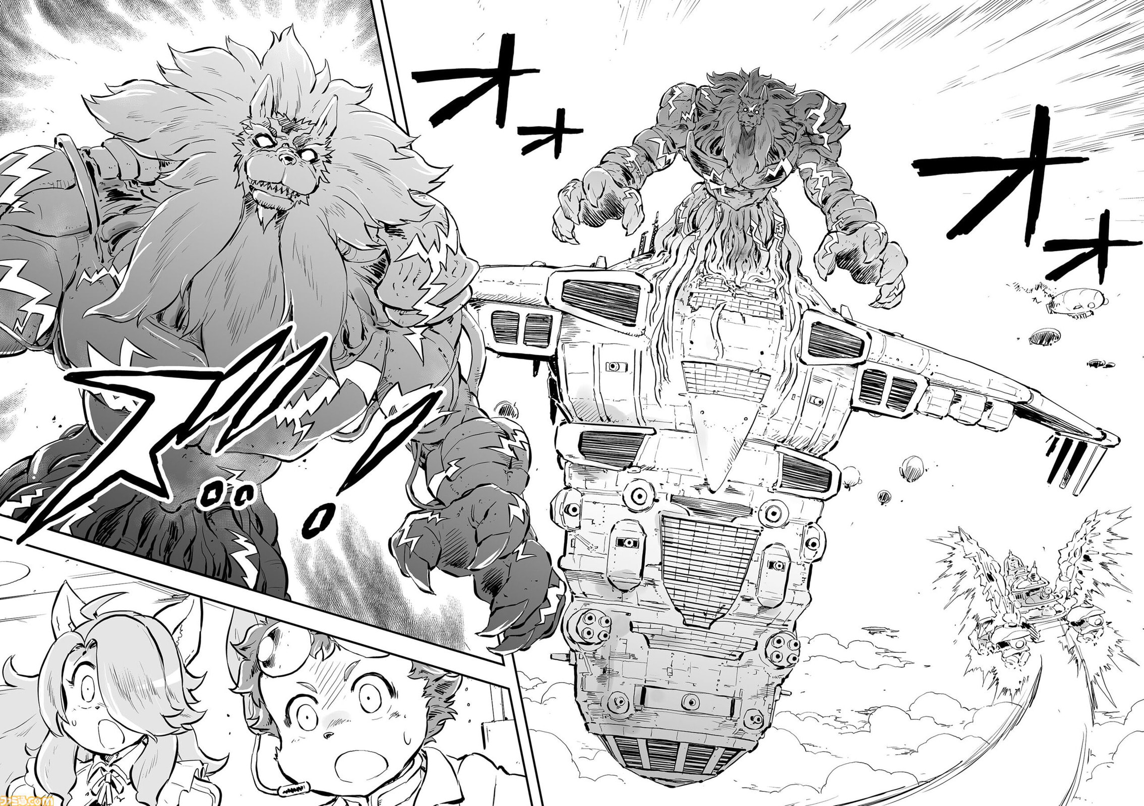Senjou No Fuuga: Kotetsu No Melody Chapter 87 page 10 - 