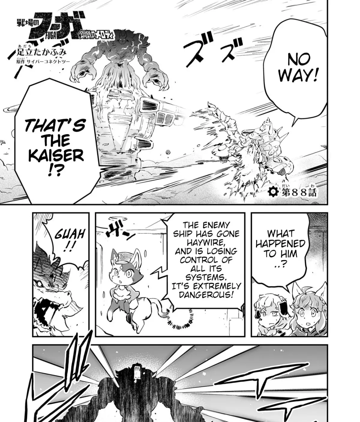 Senjou No Fuuga: Kotetsu No Melody Chapter 88 page 1 - 