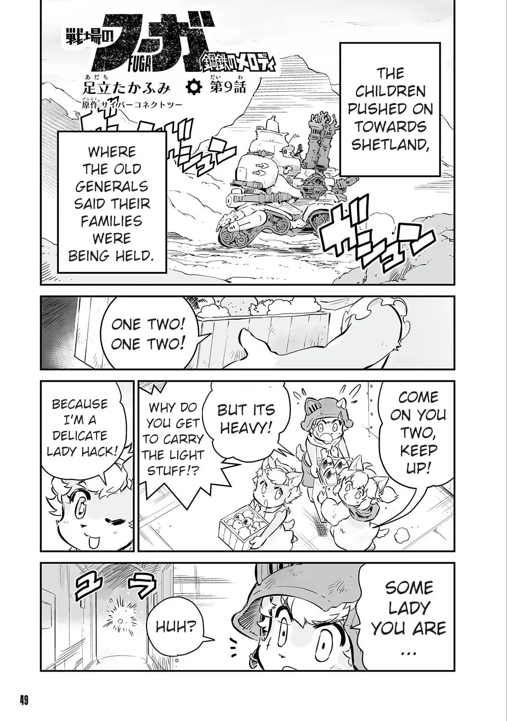 Senjou No Fuuga: Kotetsu No Melody Chapter 9 page 1 - 
