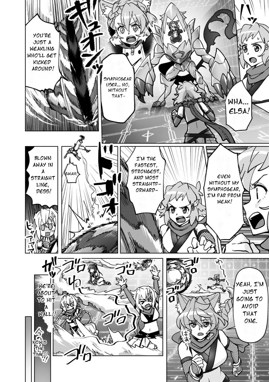 Senki Kanshoku Symphogear - Shirabe Meshi Chapter 31 page 9 - 