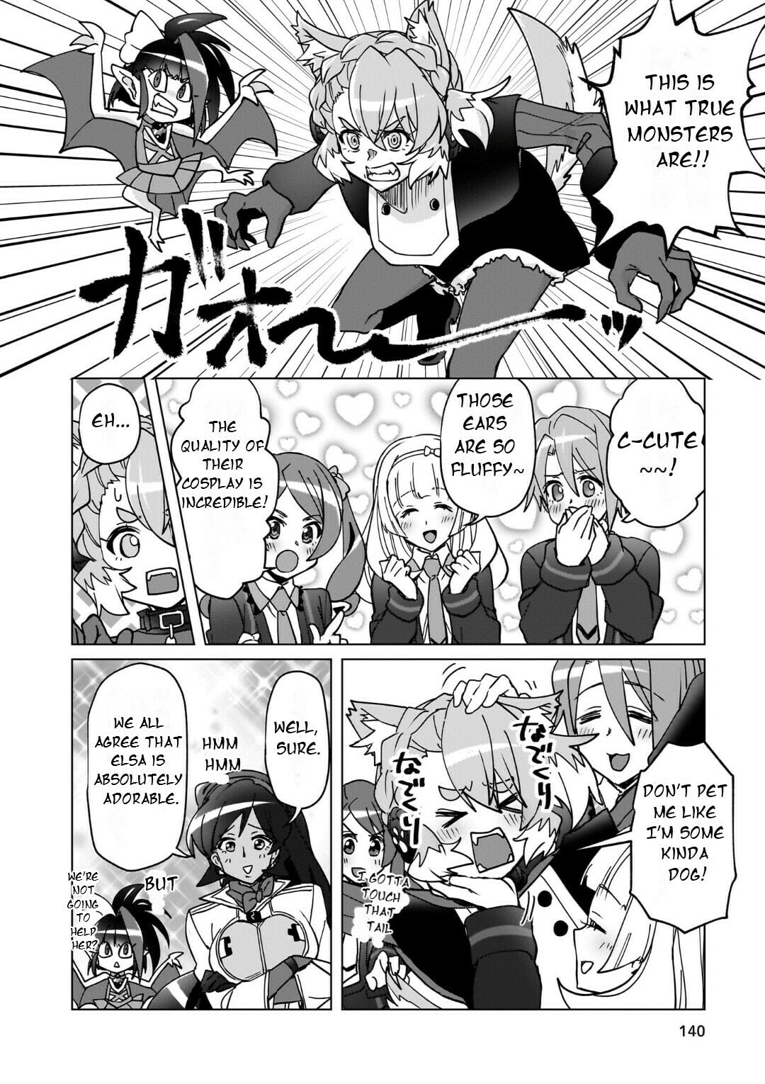 Senki Kanshoku Symphogear - Shirabe Meshi Chapter 32.5 page 3 - 