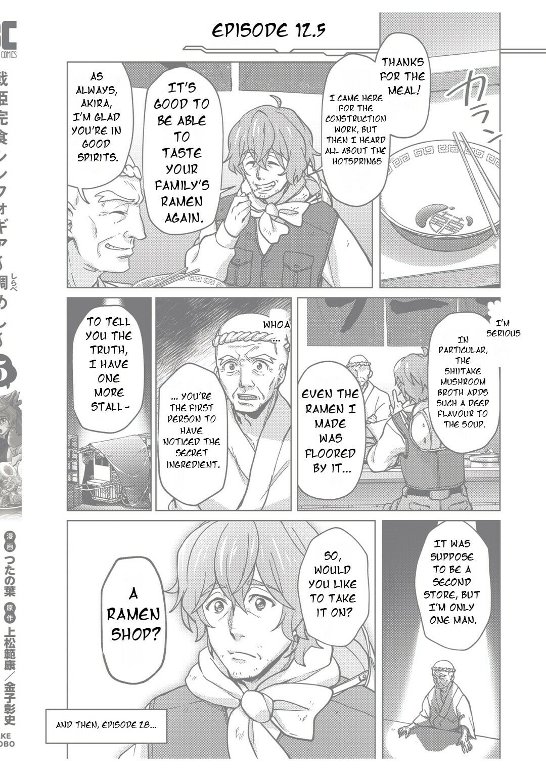 Senki Kanshoku Symphogear - Shirabe Meshi Chapter 32.5 page 9 - 