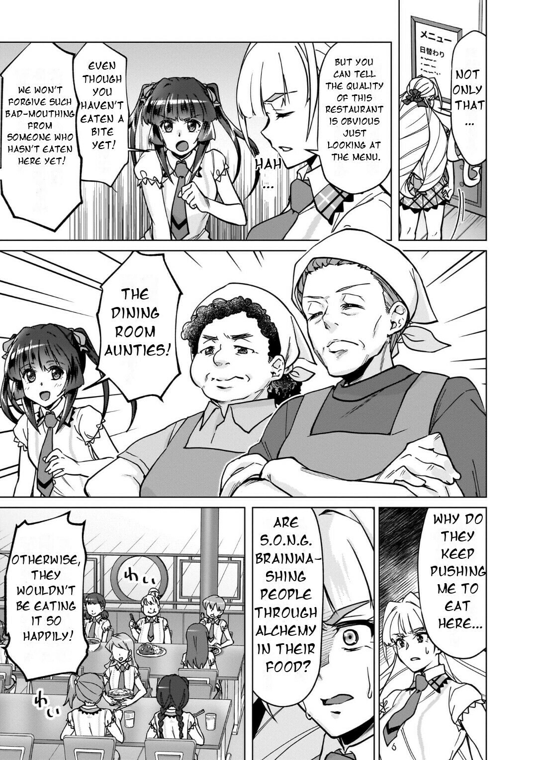 Senki Kanshoku Symphogear - Shirabe Meshi Chapter 32 page 12 - 