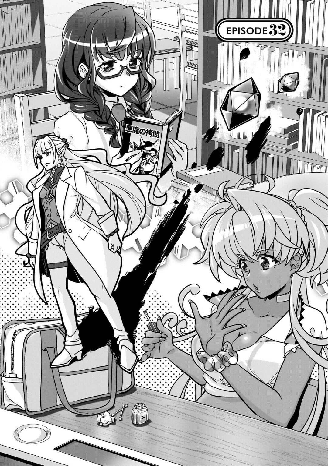 Senki Kanshoku Symphogear - Shirabe Meshi Chapter 32 page 3 - 