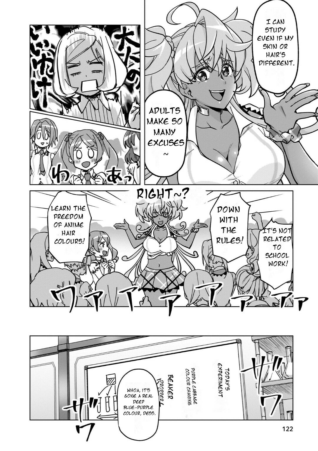 Senki Kanshoku Symphogear - Shirabe Meshi Chapter 32 page 7 - 