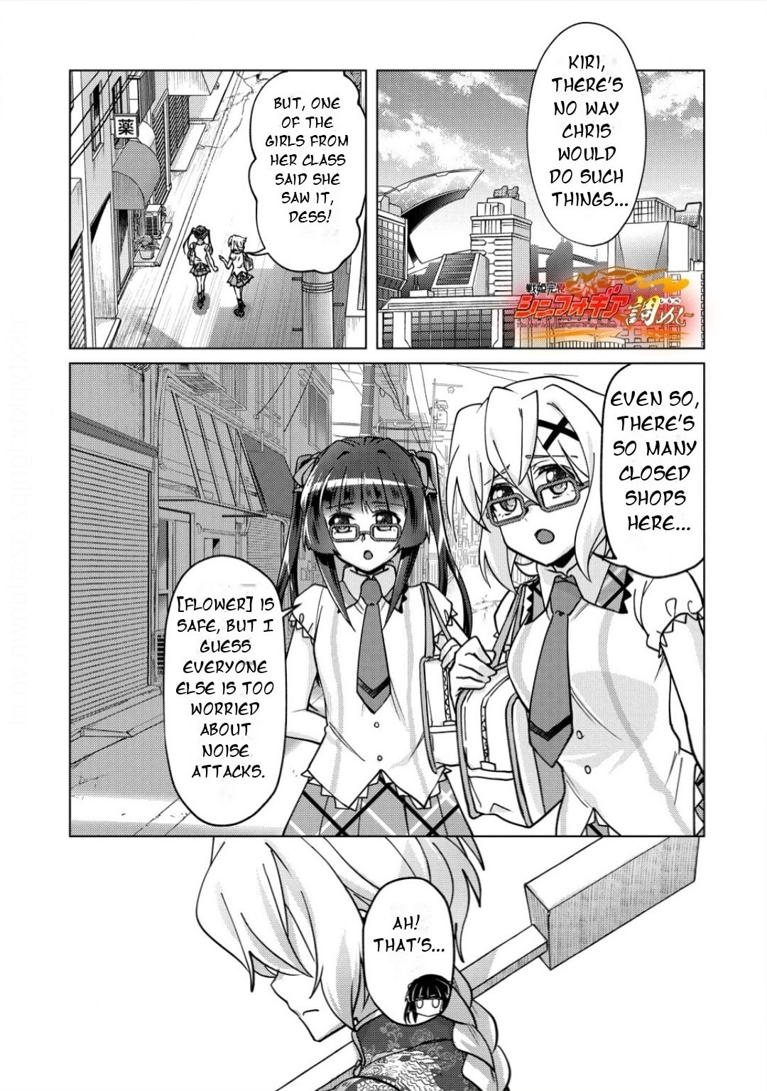 Senki Kanshoku Symphogear - Shirabe Meshi Chapter 33 page 2 - 